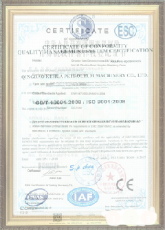 陵城荣誉证书